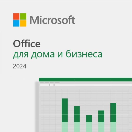 Office для дома и бизнеса 2024