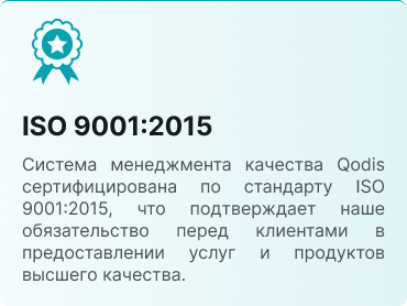 ISO 9001:215